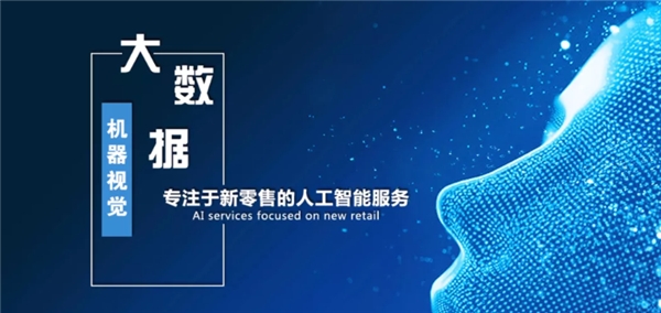 領建,零眸,六千,多萬,智能,財務 零眸智能完成六千多萬A輪融資，領建資本擔任長期財務顧問