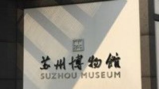 博物館,身邊,空間,文化 博物館：文化空間在身邊