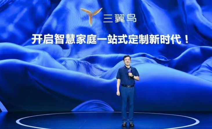  家裝進入“三翼鳥”時代，服務一體化的場景解決才是主流