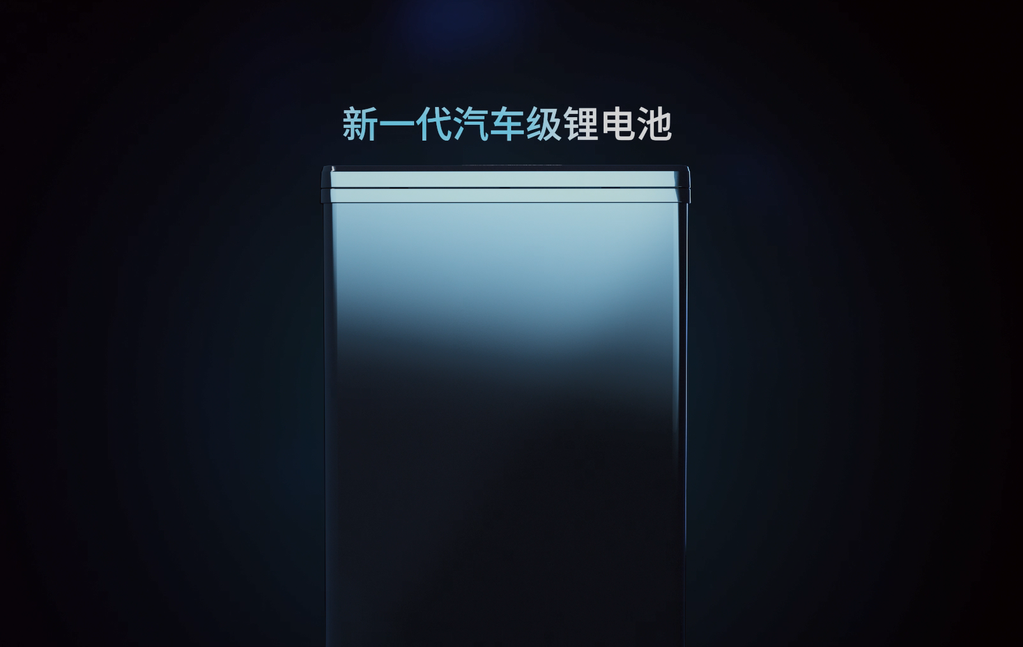 鐵鋰,新日,磷酸,電動車,電池,出色 新日電動車率先應用的磷酸鐵鋰電池，究竟出色在哪里？