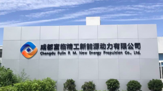 富臨,恒信融,31.75,老股,精工,鹽湖 富臨精工擬入股恒信融31.75%進軍鹽湖開發領域  受讓老股處于司法凍結狀態