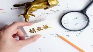過會,IPO,電鰻,快報,審核,領先 電鰻快報|創業板IPO審核3過3！ 國內領先鈷鹽生產企業順利過會