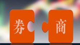 之江,經紀,塑造,轉型,升級,財富 何之江：推動經紀業務轉型升級 塑造財富管理專業能力
