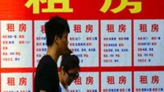 痛點,租房,供需,化解,抓住,矛盾 抓住供需矛盾化解租房痛點