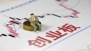 IPO,過會,電鰻,服務商,快報,包裝 電鰻快報|創業板IPO審核3過3！可循環塑料包裝整體解決方案服務商順利過會
