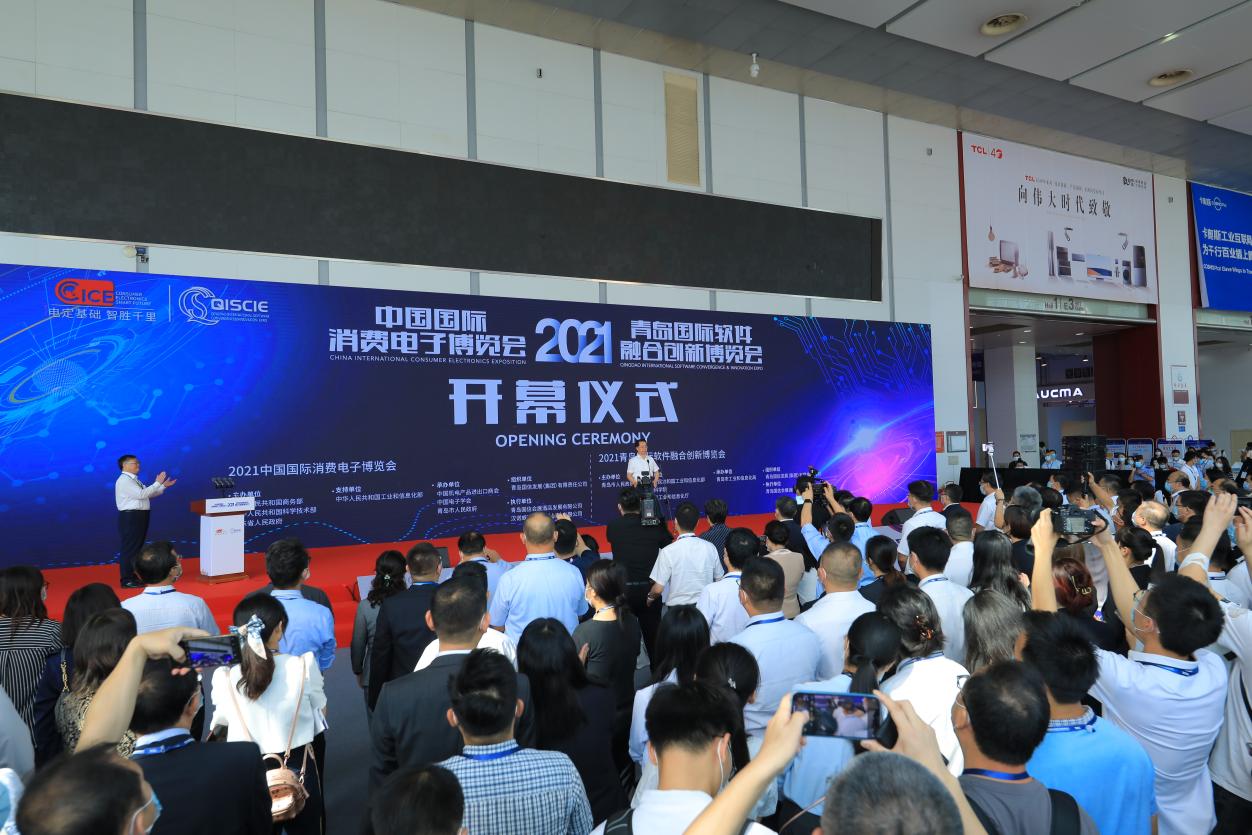 博覽會(huì),2021,國(guó)際,開(kāi)幕,盛大,軟件 2021中國(guó)國(guó)際消費(fèi)電子博覽會(huì)和青島國(guó)際軟件融合創(chuàng)新博覽會(huì)盛大開(kāi)幕