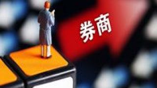 81,350,32,合計(jì),券商,盈利 32家上市券商8月份合計(jì)盈利81億元同比增350%