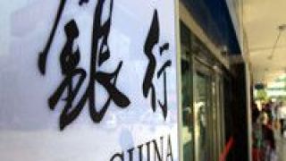 債漸,險資,永續,神器,補血,踴躍 險資踴躍認購 永續債漸成銀行“補血神器”