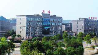 天味,計劃,收場,草草,三位,激勵 天味食品三位副總裁提前終止減持計劃，激勵計劃草草收場