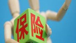 構(gòu)筑,大局,太保,更好,戰(zhàn)略,優(yōu)勢(shì) 中國(guó)太保：構(gòu)筑新時(shí)代戰(zhàn)略優(yōu)勢(shì) 更好服務(wù)改革發(fā)展大局