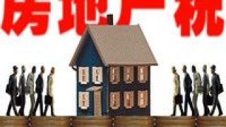 輕言,放松,調(diào)控,增多,不可,房地產(chǎn) 四季度存降準(zhǔn)空間 對房地產(chǎn)表述令人關(guān)注