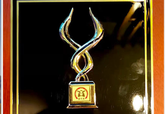 中郵新,滿貫,擒住,金牛,思路,成就 中郵新思路擒住“金牛”，成就基金業“大滿貫”