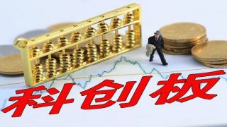 過會,科創板,IPO,電鰻,快報,光伏 電鰻快報|科創板IPO審核2過2！ 全球知名光伏產品制造商順利過會