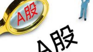 選股,尋覓,景氣,結構性,私募,四季度 選股“景氣為王” 公私募尋覓四季度結構性機會