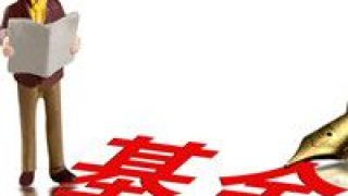 重回,回暖,主題,消費,業績,基金 業績回暖 消費主題基金重回“C位”