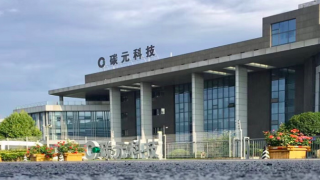 補(bǔ)流,黃麗鋒,碳元,6.92,脫困,入主 黃麗鋒擬6.92億元“入主”碳元科技  公司補(bǔ)流脫困原控股方套現(xiàn)2億元
