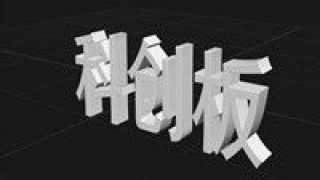 德馬,智慧,物流,輕松,科技 德馬科技：智慧讓物流更輕松
