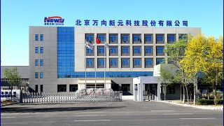 硅料,新元,回復,員工,循環,減持 新元科技回復關注函：硅料循環利用項目未形成收入  員工持股平臺有減持計劃