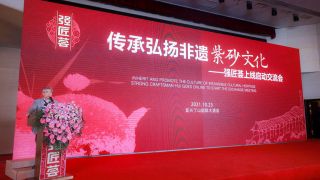 紫砂,強匠,宜興,匠人,文化,遺產(chǎn) 宜興陶瓷行業(yè)協(xié)會會長史俊棠助力“強匠薈”上線 共創(chuàng)紫砂文化盛世
