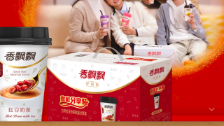 因信,扣非,飄飄,警示,違規(guī),監(jiān)管 香飄飄三季度扣非后凈利潤改善，因信披違規(guī)被監(jiān)管警示
