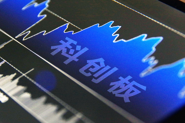 分拆,央企,控至科,天瑪智,創(chuàng)板,上市 央企分拆上市再提速 天地科技擬分拆天瑪智控至科創(chuàng)板上市