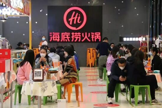 何來,底氣,穩固,頭部,海底,收縮 海底撈戰略收縮底氣何來？行業頭部位置仍穩固