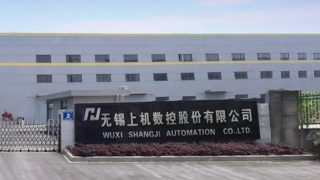 262,長單,上機,數控,楊氏,大手筆 大手筆！上機數控簽訂262億元硅材料長單采購合同  業績持續增長楊氏家族牢牢控股