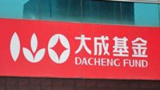 大成,信號,震蕩,關注,未來,政策 大成基金：震蕩期繼續關注未來政策信號