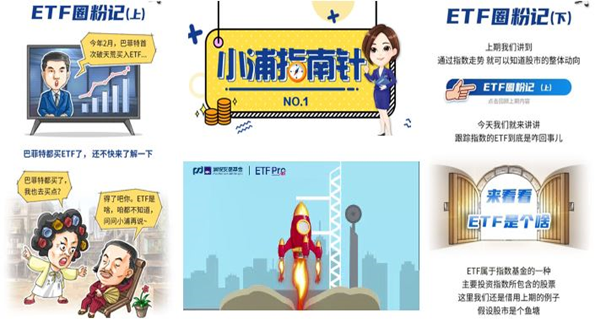 公募,浦銀安盛,英華,第三屆,榮獲,基金 浦銀安盛基金榮獲第三屆中國公募基金“英華獎”最佳營銷策劃獎
