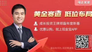 匯添富,鄭磊,挖掘,邏輯,兩大,成長 匯添富基金鄭磊：挖掘成長股價值有兩大邏輯