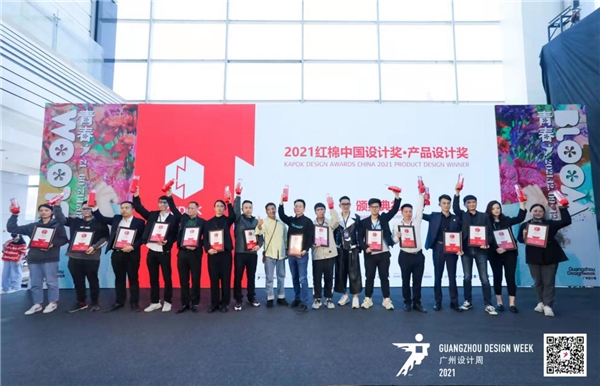 紅棉,愛華仕,設計獎,再添,箱包,力作 愛華仕箱包再添力作，連續4年蟬聯紅棉中國設計獎