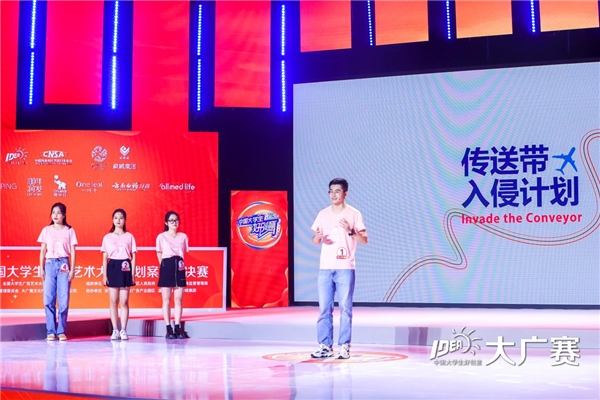 大廣賽,愛華仕,箱包,創意,命題,激發 連續5年參與大廣賽命題，愛華仕箱包激發青年無限創意