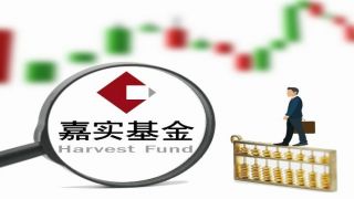嘉實(shí),守正,2022,消費(fèi),吳越,可期 嘉實(shí)基金吳越：2022年消費(fèi)行情可期，守正出奇掘金大消費(fèi)