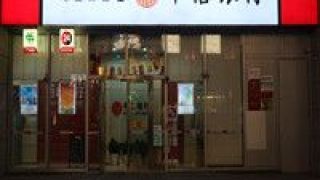 博時,入駐,上線,中信銀行,幸福,首批 中信銀行“幸福號”上線 博時基金首批入駐