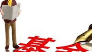 落定,獨門,勝負,重倉股,排名,年度 基金年度排名即將落定！獨門重倉股成“勝負手”