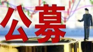 REITs,央地,公募,出爐,接連,擴容 央地政策接連出爐 公募REITs市場有望加速擴容