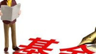 賽道,開年,重錘,熱門,基金 熱門賽道基金開年遭“重錘”