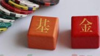 能源,三大,今起,主線,首發(fā),機(jī)遇 招商能源轉(zhuǎn)型混合基金今起首發(fā) 三大主線把握新能源機(jī)遇