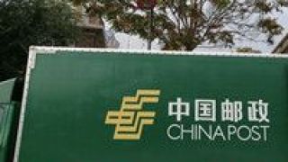 電商,郵交,郵快,破題,打通,能否 打通農村電商“最后一公里” “郵快”“郵交”合作能否破題