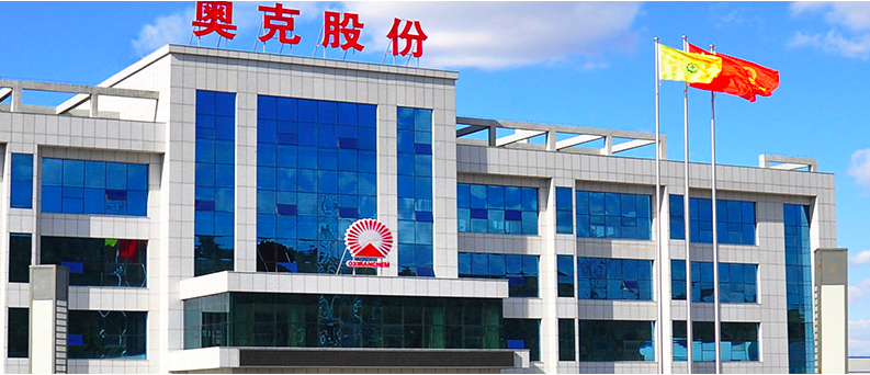 低碳,奧克,擬建,精細,綠色,化工 奧克股份擬建綠色低碳精細化工項目