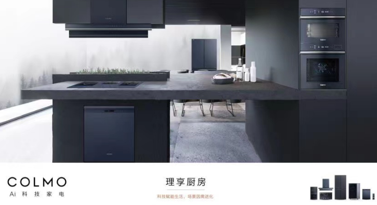  打入高端菁英圈層 COLMO做對(duì)了什么？