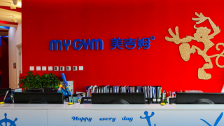 巨虧,難阻,身受,吉姆,步伐,瘋狂 多題材概念加身受熱捧 美吉姆業績巨虧難阻“瘋狂”上漲步伐