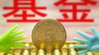 榜引,亂象,榜單,熱銷,幾時,爭議 基金熱銷榜引爭議 “榜單營銷”亂象幾時休