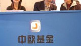 王健,兼顧,中歐,成長,價值,基金 中歐基金王健：兼顧價值與成長
