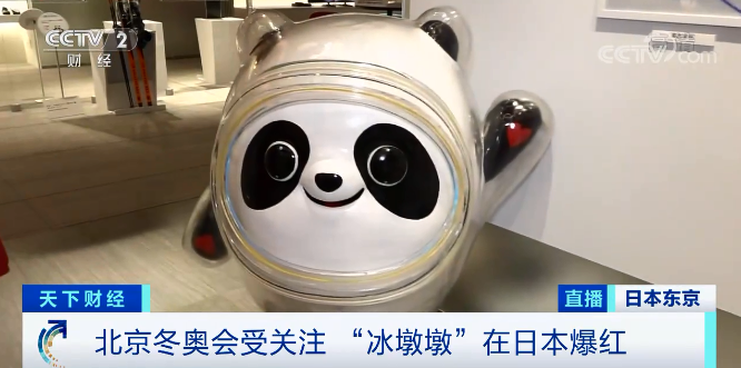 搶開,億人,直營店,風口,國外,品牌 3億人的大項目已實現！國外運動品牌紛紛來中國搶開直營店！風口市場有多大？