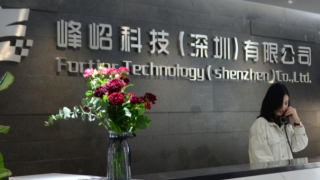 畢磊,IPO,電鰻,問詢,簡歷,造假 電鰻快報|峰岹科技IPO注冊階段遭問詢 畢磊未擺脫簡歷“造假”又添新危機(jī)