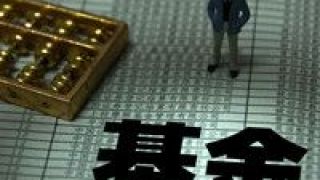 巍山,銀河,半導體,科技,最好,依然 銀河基金鄭巍山：半導體依然是科技最好的投資領域之一