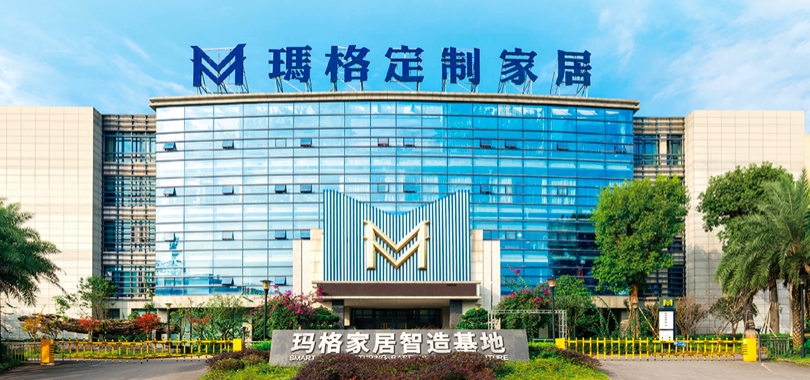 瑪格,IPO,令人擔憂,家居,同業,單一 股東同業競爭，產品單一，瑪格家居IPO令人擔憂