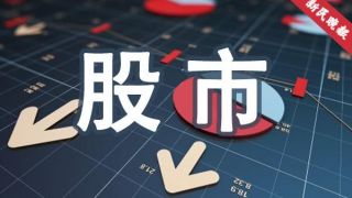 重磅,可轉債,暴漲,暴跌,證監會,規則 重磅！交易制度要改？可轉債暴漲暴跌引證監會關注 交易所將完善規則