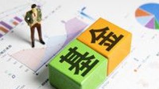 QDII,亮眼,油氣,溢價,提示,風險 油氣QDII表現亮眼 基金公司提示溢價風險